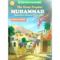 My First Islamic Encylopebee : The Great Propepht Muhammad : meneladani manusia pilihan Allah  ; Wafatnya Rasulullah